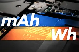 为什么有的电池容量是 mAh，而有的是 Wh？图片