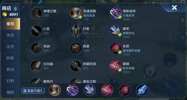 iPhone 自带王者荣耀“物理外挂”，无需操作，可实现自动换装