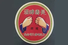 喝啤酒能减肥、防病？且看民国时啤酒如何从外来药品变成大众饮品图片