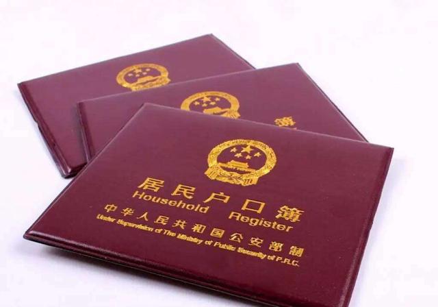落户成都需要哪些条件呢？有了这个证书轻松落户！