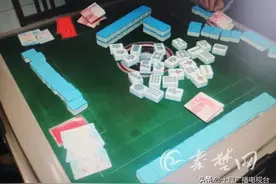 12人“卡五星”跨年结果被抓，最新打牌赌博成本出炉图片