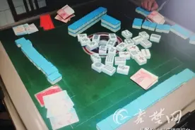 12人“卡五星”跨年结果被抓，最新打牌赌博成本出炉图片