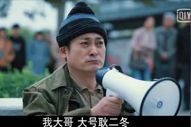 三叉戟：剧中隐藏的名人们，你知道他们的真名吗？你能猜对几个？图片