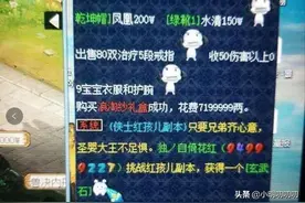 梦幻西游：口袋版的畸形发展，重走5开工作室道路，别盲目投入了图片