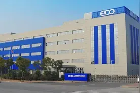国内首家量产AMOLED面板厂商上会通过！供华为智能穿戴设备图片