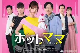 杀手变辣妈？西野七濑的“打工人”新番也太有料了吧图片