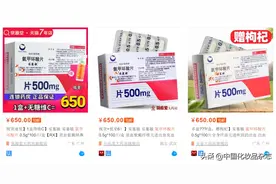 靠“副作用”上位的美白新贵——氨甲环酸到底有多神奇图片