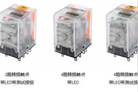 高性能+高性价比——魏德米勒DRG系列继电器的“两全之道”图片