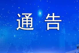 注意！扬州这几条公交线路临时调整图片