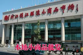 摆地摊如何快速找到最便宜的货源，摆地摊高手都去哪进货？图片