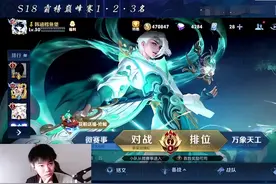 韩涵三周年，第一女法王送祝福，看一眼就害羞了，不愧是官方CP图片