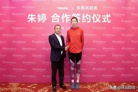 恭喜！朱婷再次签约新品牌，年入数千万，身价堪比娱乐圈明星图片