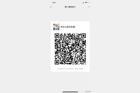 加群，免费儿童育儿养儿交流群！图片
