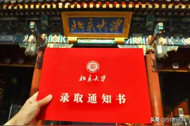 先睹为快！研究生录取通知书来了！每一张都超好看图片