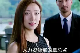 猎场：郑秋冬参加酒会，竟与初恋女友重逢，好尴尬的场面视频封面