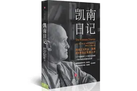 凯南，从“冷战”的始作俑者到朝鲜停战的“和平使者”图片