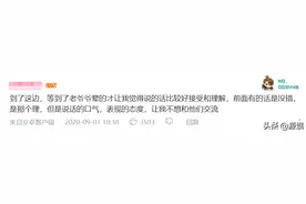 这75对男女的“真心话”，说出了男女对立的真相图片