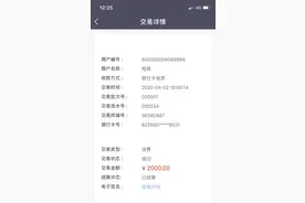 玩转手机银行，支付宝，微信，让资金动起来图片
