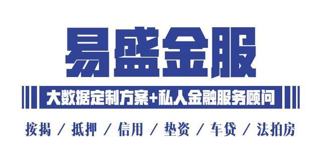 2019年成都最全落户政策解读！