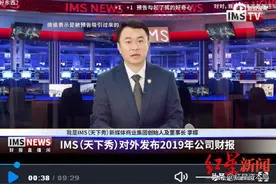 新浪家族迎首家A股上市公司，天下秀40亿借壳，现在市值300亿图片