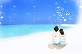 值得一看的脱单攻略（男女通用）图片