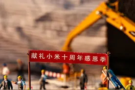 拍摄了一支“近千人”阵容的短片，献礼小米十周年图片