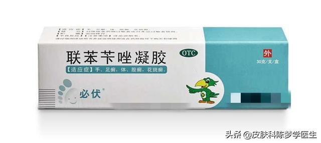 毛周角化症用酮康唑可以吗