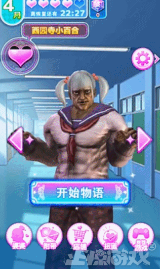 过气游戏角色下海了？小时候一拳打爆你的人，现在竟找你谈恋爱？