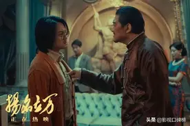 处女作的胜利！《扬名立万》票房破亿成黑马，悬疑与喜剧完美结合图片