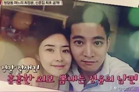 出道是美少女，嫁入豪门成憔悴妇人，韩女星恭喜自己离婚图片