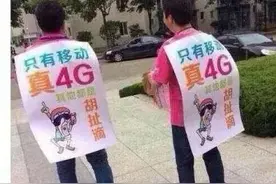 今年三大运营商为何不在校园摆摊？图片