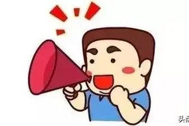 二手毛坯房还未入住，是否需要全额缴纳物业费？答案来了！图片