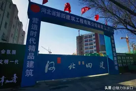 张家口新五一路小学和新四中 到底什么时候搬？图片