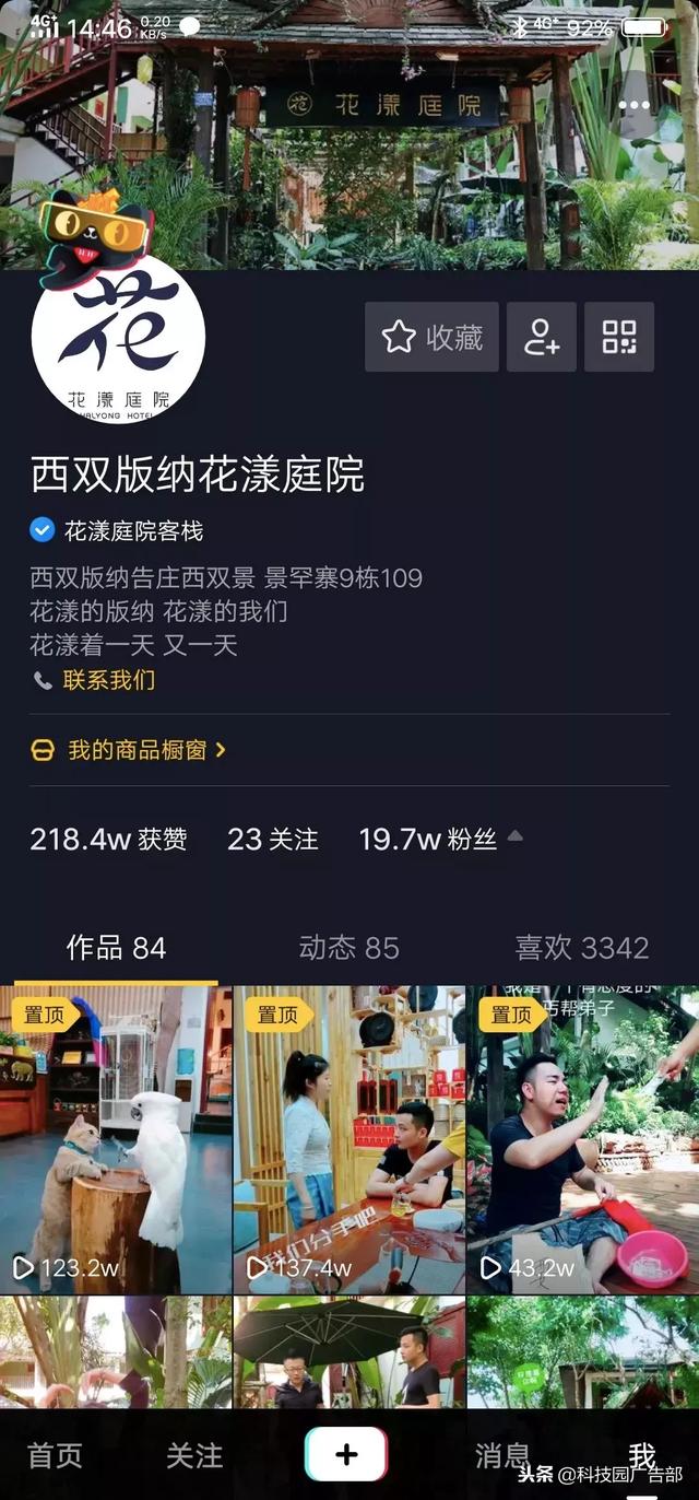 四个案例三种玩法,看抖音如何帮助线下门店强势带货