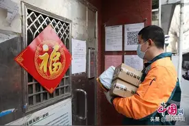 快递员的大年三十：多睡半小时的幸福与他手上的福字图片