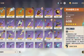 《原神》10个五星角色的号只值800？老玩家用一句话道出了真相图片