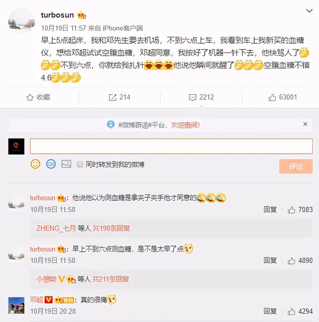 浑身疼起鸡皮疙瘩怎么了