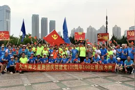 完成这个壮举的跑团，名字叫大连海之星图片