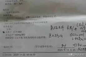 患病女孩称父亲用迷信治病不让去医院，父亲：知去医院也没用，用偏方试试图片