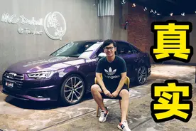 买奥迪S4 后悔了吗？车主14500公里用车感受图片