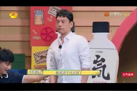 王耀庆穿超短裤被胡军调侃掀被子就来了，网友戏称"不守男德"图片