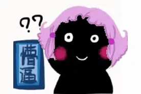 梦幻西游手游：花3.2万元买下极品精锐角色不值？真的如此吗？图片