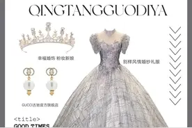 晚礼服，婚纱推荐｜每一款都很惊艳图片
