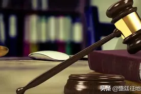 最高法判例：有过福利分房，遇到拆迁还能不能获得安置补偿？图片