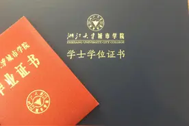 三本大学到底值得念吗？北大教授直言“误人子弟”，家长表示认同图片