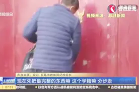 长葛市教体局：黄风玲冒用学籍被停职，中招成绩系本人取得视频封面