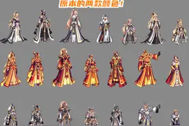 DNF：新一期奇迹缝纫机解析！全职业黑蓝天12一览，女鬼剑成首选图片