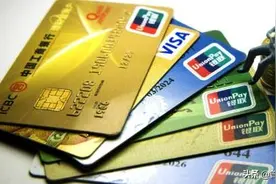 储蓄卡没钱也不往卡里存钱不销户，多年后账户会不会欠银行很多钱图片