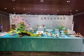 知味雅集 对话工艺美术大师“夏荷风举，匠心独运”杭帮菜美食文化交流座谈会近日举行图片