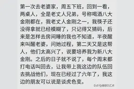 ​我老公第一次去去我家，我弟两瓶啤酒就他干翻了，我爸都没上场图片